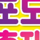 경기도 안성시 서운면사무소 이미지