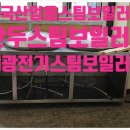 세광전기 이미지