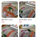 단골수산 이미지
