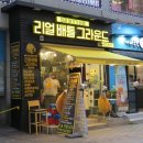 리얼배틀그라운드부천벙커 이미지