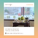 별담가