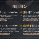 강원장모텔