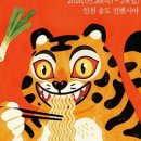 송도컨벤시아 이미지