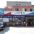고빈정 Daum카페