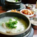 고려삼계탕 이미지