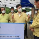 김현수농장 이미지