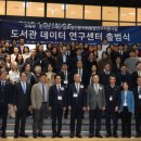 (주)미래기술연구센터