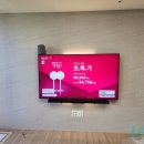왕길역 | 단디맨금손티비 후기 폭발! 왕길역아테라 65인치 가벽무타공 설치 대만족