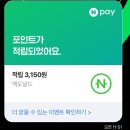 맥도날드 신메뉴 솔직 후기 | 맥앤치즈 더블 비프 | 네이버페이 이벤트 사용법