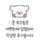 글로리청과