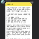 쿠팡이츠도 업주가 리뷰 지우는거 있어?? 이미지