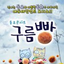 2001아웃렛 부평점 이미지