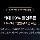 스카이샵