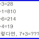 넌센스