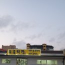 주공회관