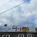 별난코다리맛집 | 파주 금촌 맛집 별난명태 본점 (구이정식)