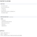 현대성우캐스팅2공장 네이버블로그
