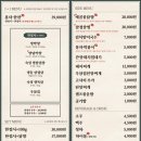 옥산막창 이미지