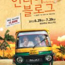 예노소극장 이미지
