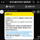 성산자동차검사소 | [TS자동차검사 A부터 Z] 자동차검사 예약부터 적합 판정까지!! 성산자동차검사소 이용 솔직 후기 및...