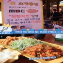 노랑통닭 이미지