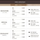 최가네떡 | [샤브샤브] 모던샤브 / 최가네 / 선재 샤브샤브 맛집후기