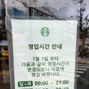 스타벅스 진영신도시점 네이버블로그