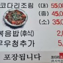 우가설렁탕 이미지