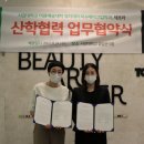 유테라피