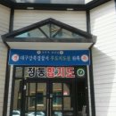 국술관합기도 이미지