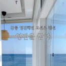 영진을 담다 이미지