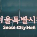 “54세 아줌마의 인생 2막 축하합니다”…서울시 공무원 합격자에 당당히 이름 올려 이미지