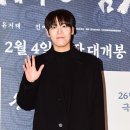존 박 카카오 검색결과