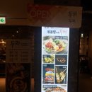 두끼 - 동래구 사직북로 7 | 두끼