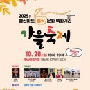 특화거리 이미지