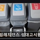 웰빙레지던스성대고시원