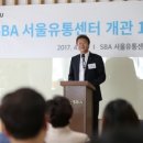 서울유통 이미지