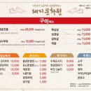 돼지문화원 카라반 이미지