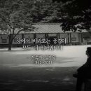 정기용 카카오 검색결과