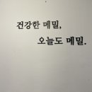 장수봉평메밀촌 이미지