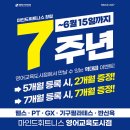 마인드휘트니스 영어교육도시점 이미지