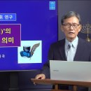 [성경의 어휘 연구] 57. '새(것)'의 두 가지 의미 | 이미지