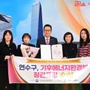 연수에너지 - 서구 | 연수에너지