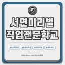 (주)에스엠개발 | 직장 다니면서도 국비지원 받을 수 있을까 재직자와 주부를 위한 내일배움카드 정리