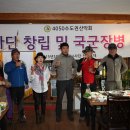 (주)조을대 | [스크랩] 10/23(금) 4050수도권 봉사단 창립 및 장병 위문행사[리처드회장님]
