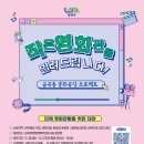 금곡양정행정복지센터 1층 이미지