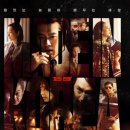 (주)에이스텍인코리아 | 메이드인코리아 1,2회 줄거리 솔직후기(스포) 디즈니플러스가 힘줬어요