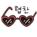 금당로90번길 | 수원 조원동 맛집 파스타맛집 벨리워치