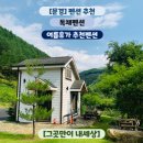 그곳만이 내 세상 이미지