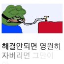 일등분동 | 여자니까